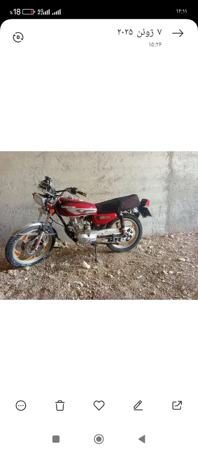 موتور نیکتاز مدل۹۸|موتورسیکلت|سرچهان, |دیوار