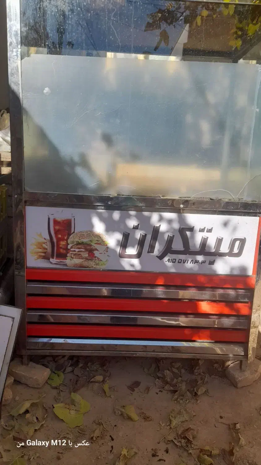 فر پیتزا  و ساندویچ ۲ سنگه|کافی‌شاپ و رستوران|اسفراین, |دیوار