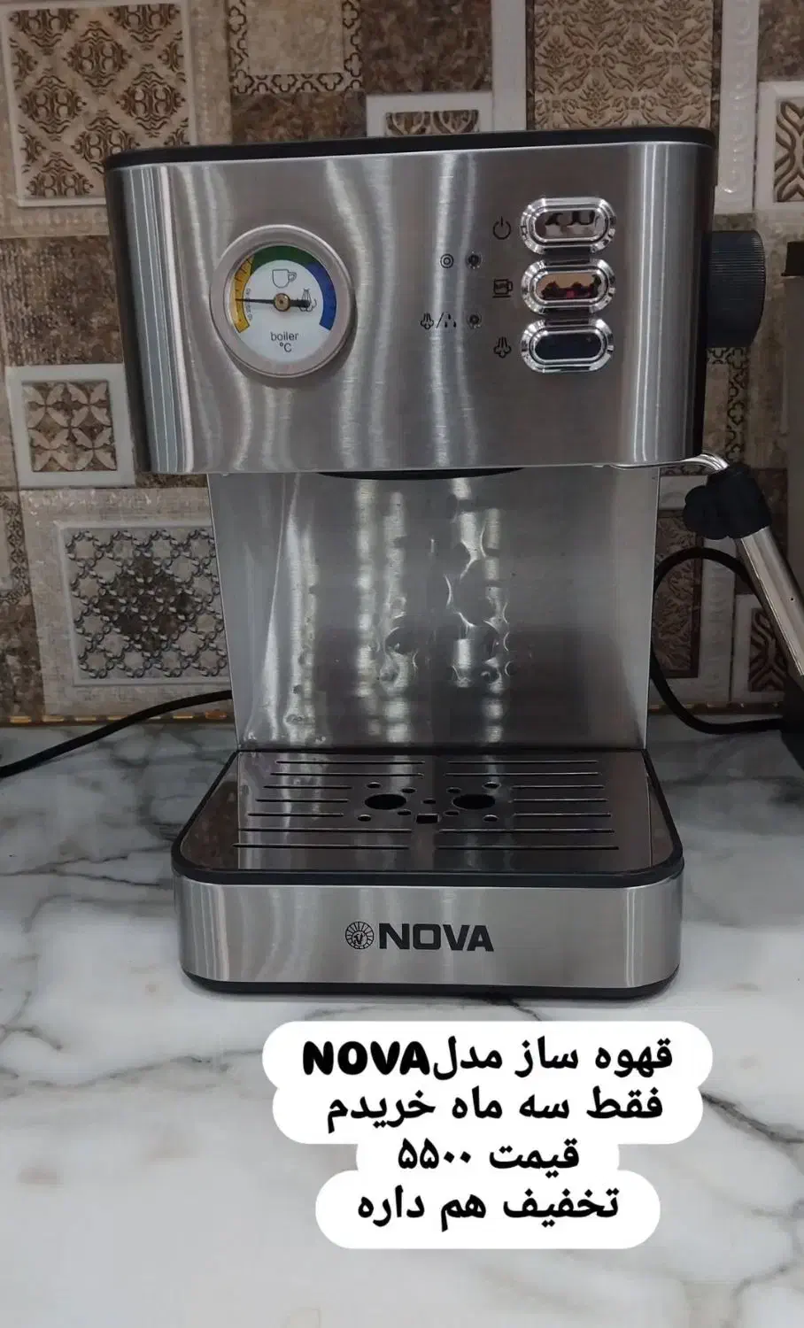 قهوه ساز|سماور، چایساز، قهوهساز|دهگلان, |دیوار