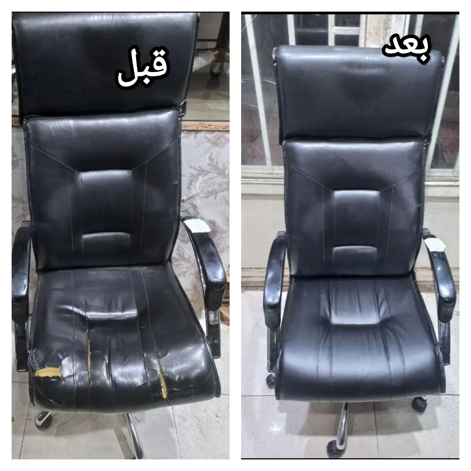 تعمیر صندلی سیار با بهترین کیفیت|مبلمان اداری|مشهد, تربیت (صدف)|دیوار