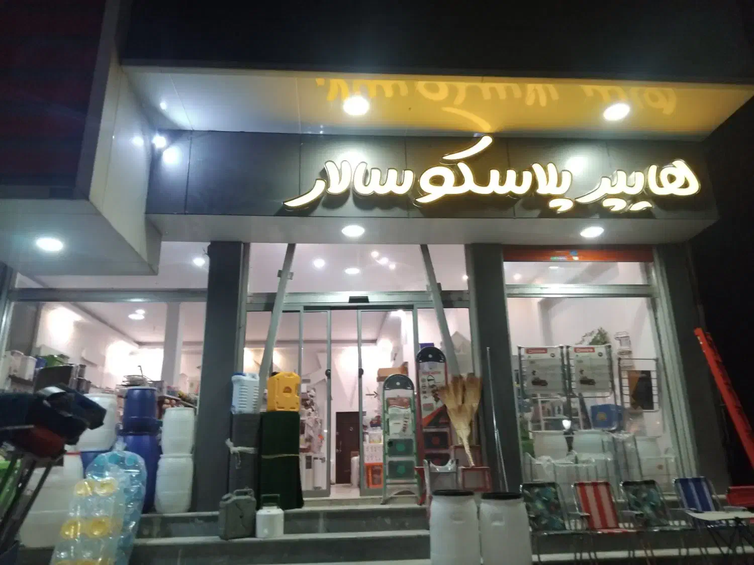 پخش بصورت رایگان انواع نایلکس و نایلون|ظروف نگهدارنده، پلاستیکی، یک‌بارمصرف|دماوند, گیلاوند|دیوار