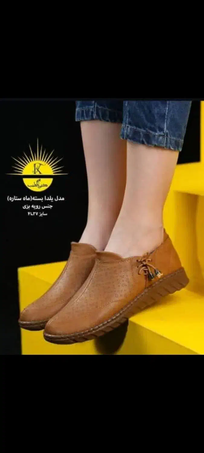 کفش های طبی و مجلسی فروشگاه چرمین ابهر|کیف، کفش، کمربند|ابهر, |دیوار