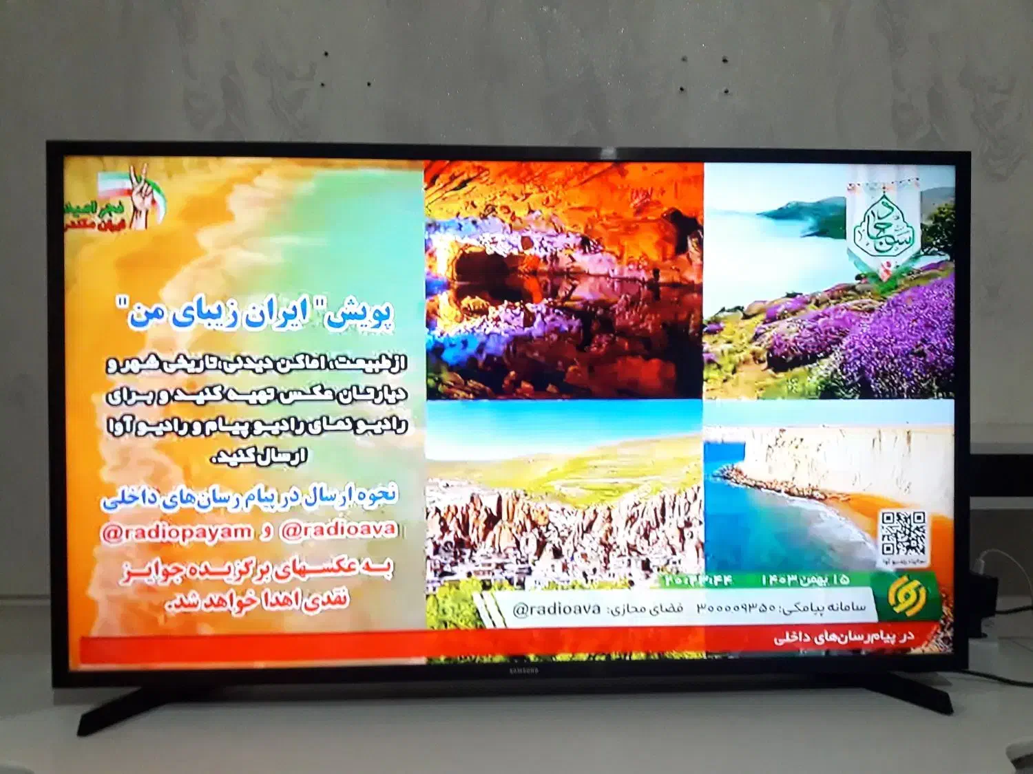 تیوی الیدی۴۳ اسمارت درحد آکبندآکبند|تلویزیون و پروژکتور|تبریز, |دیوار