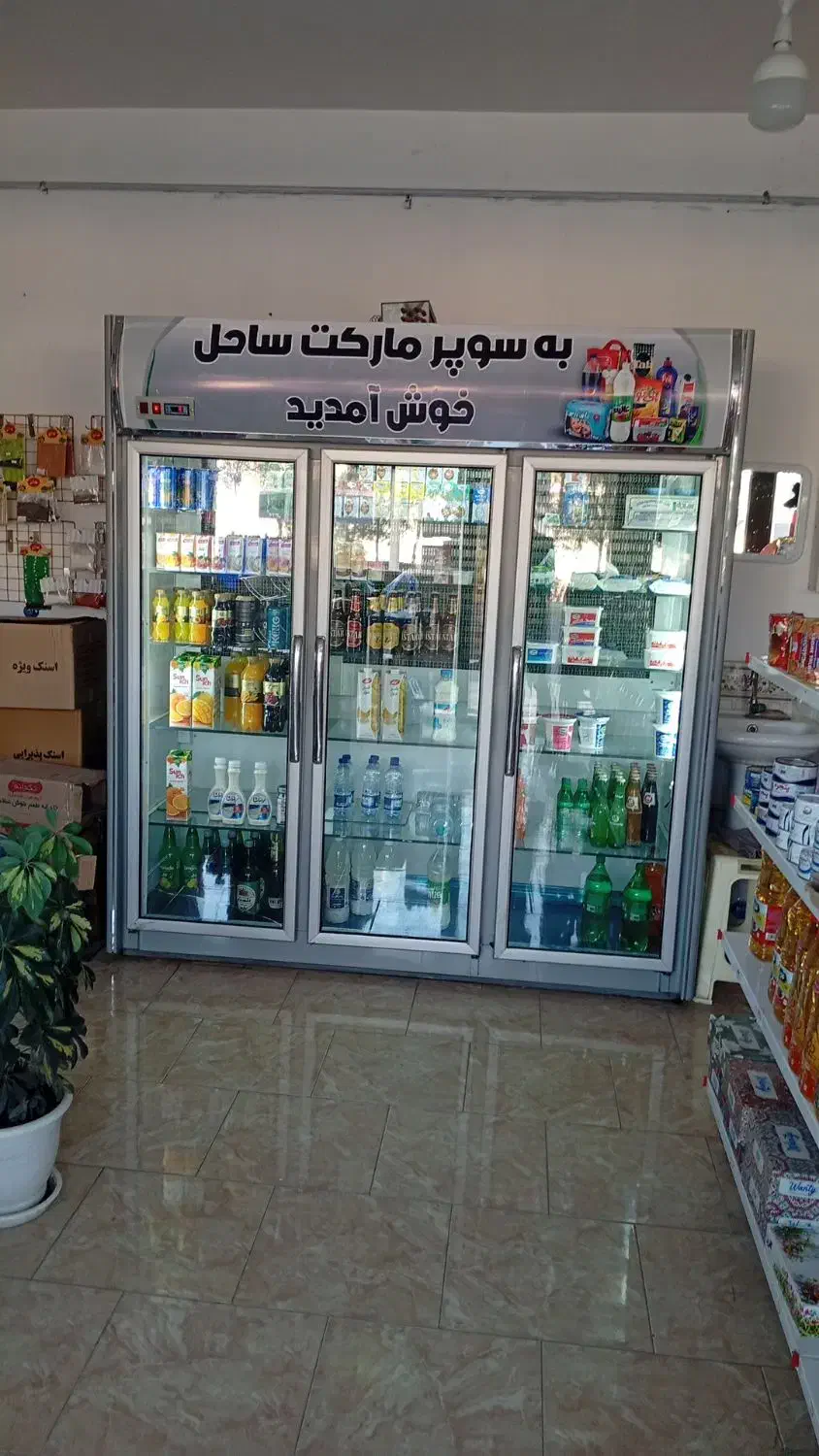 واگذاری سوپر مارکت|فروشگاه و مغازه|قوچان, |دیوار