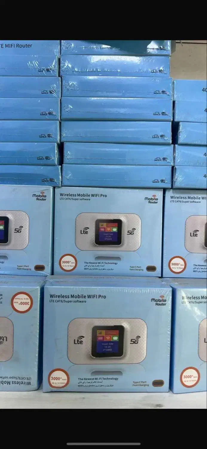 مودم جیبی|مودم و تجهیزات شبکه|بانه, |دیوار