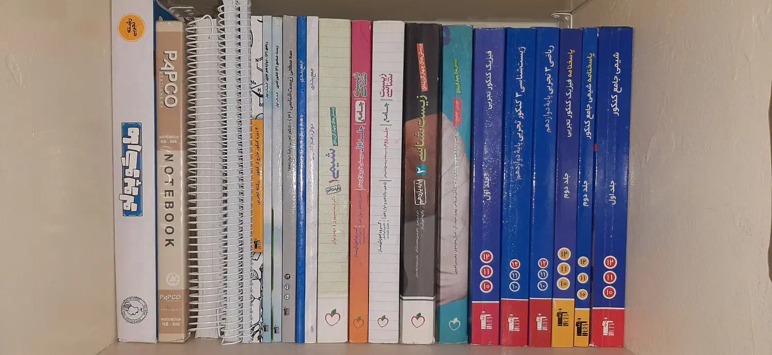 کتاب کار و کمک درسی پایه دهم یازدهم دوازدهم کنکور|کتاب و مجله آموزشی|تهران, گرگان|دیوار