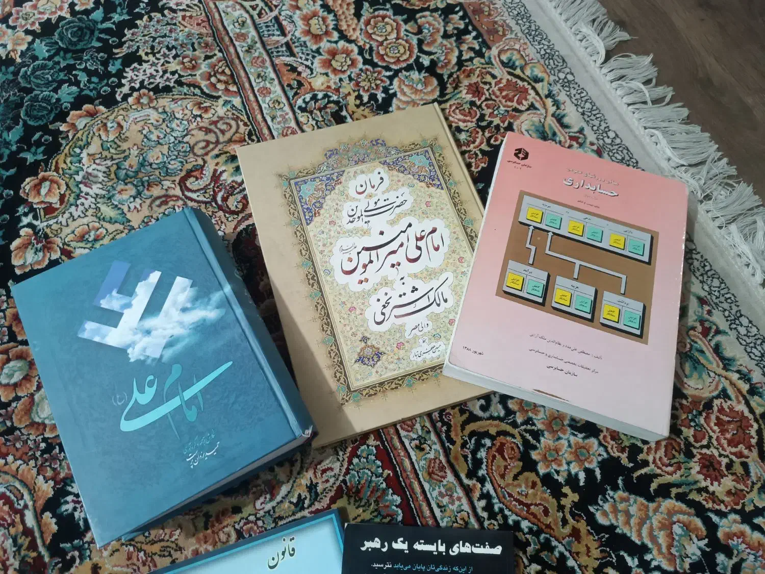 کتاب|کتاب و مجله آموزشی|اسلام‌شهر, شهرک مفیدی|دیوار