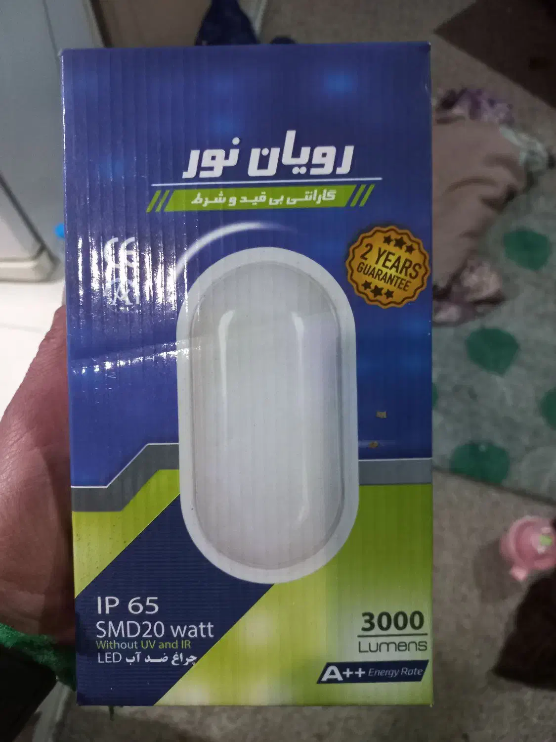 لامپ وچراغ اتومات وروشنایی ۲سال گارانتی آکبند|لامپ و چراغ|تهران, دولاب|دیوار