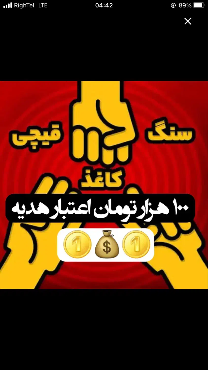 درآمد میلیونی|کنسول، بازی ویدئویی و آنلاین|کرج, جهان‌شهر|دیوار