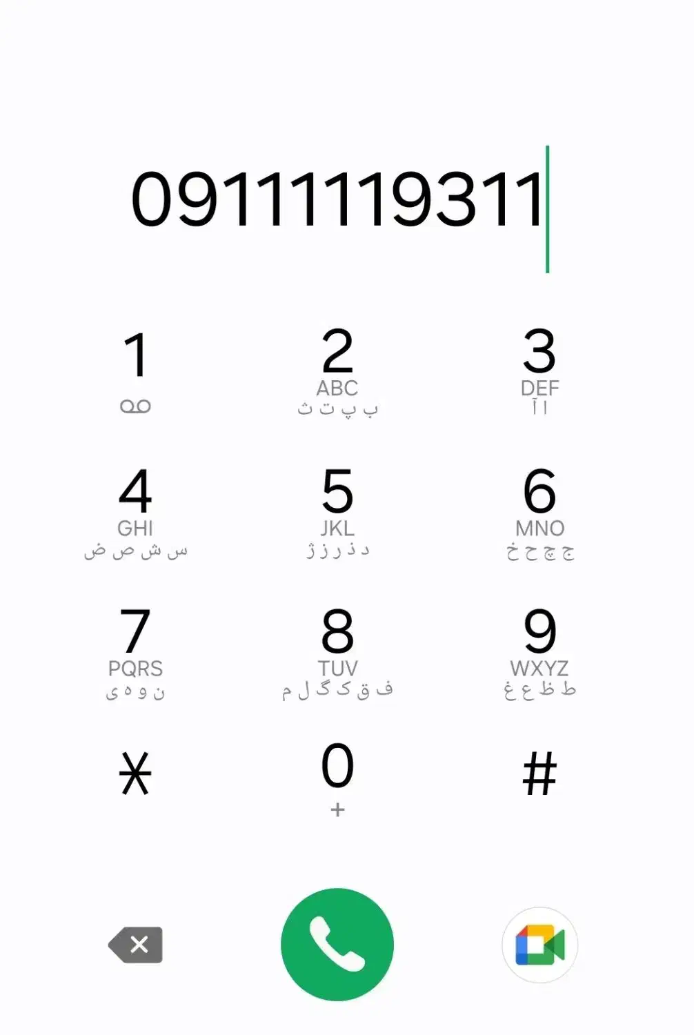 خط رند 09111119311|سیمکارت|ساری, |دیوار