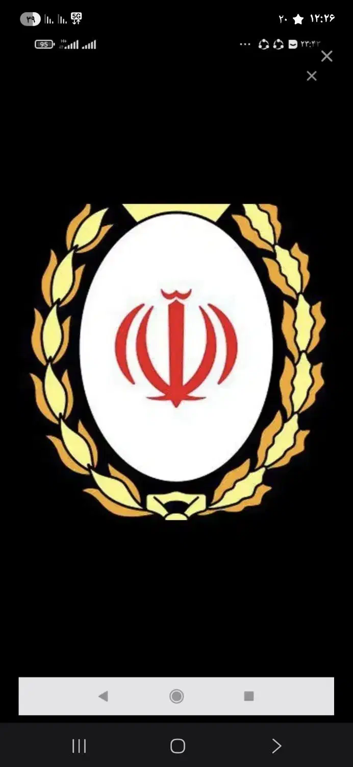 200 تومان 18 ماهه|کلکسیون سکه، تمبر، اسکناس|اسلامآباد غرب, |دیوار