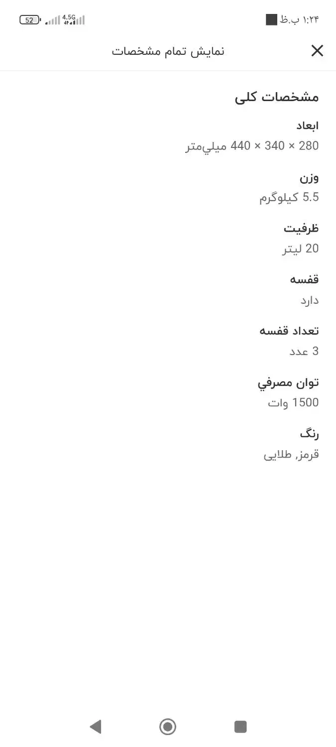 ماکروفر پارس خزر|اجاق گاز و لوازم برقی پخت‌وپز|ارومیه, |دیوار