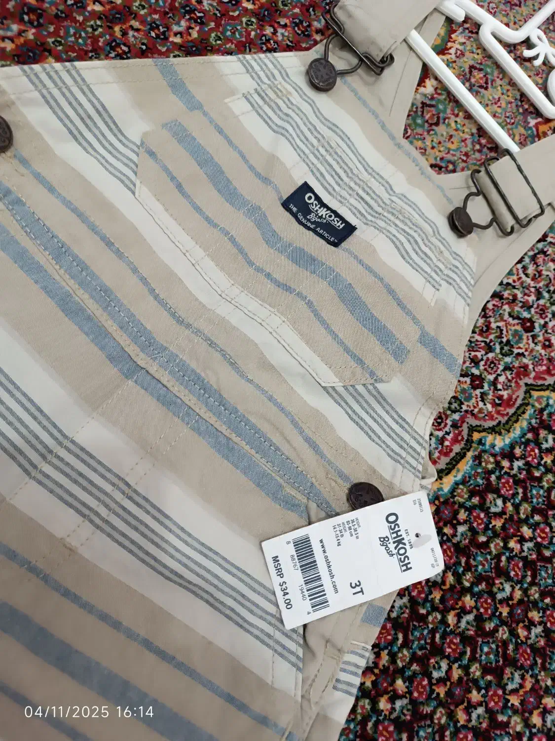 لباسبچهگانه|کفش و لباس بچه|اهر, |دیوار