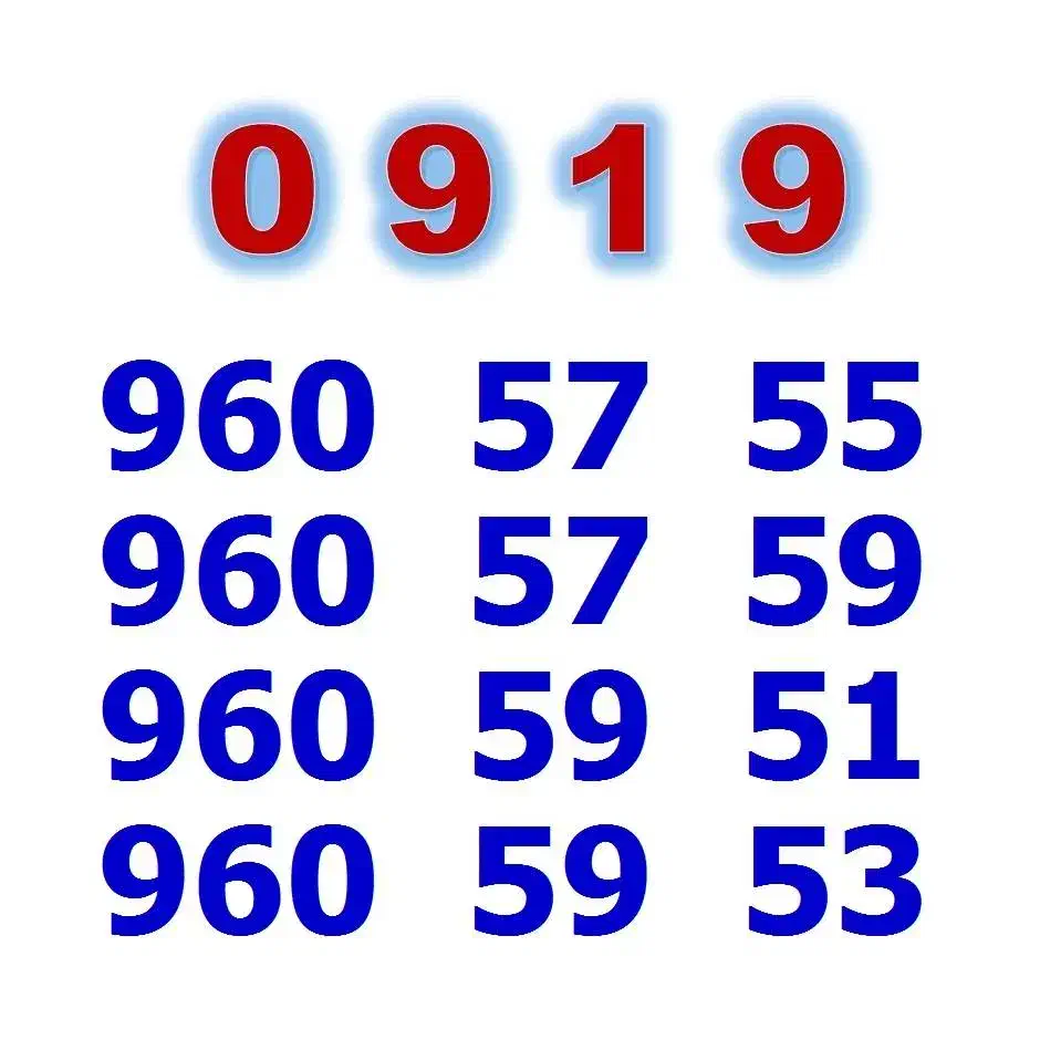 0919.960.57.55|سیم‌کارت|تهران, ستارخان|دیوار