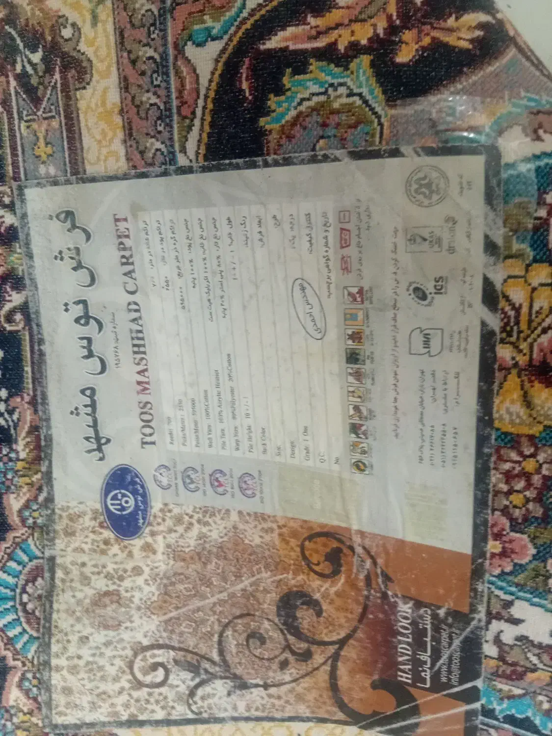 فرش سرمه ایی ۹ متری و فرش راهرو ۱در ۳|فرش|اهواز, زیتون کارمندی|دیوار