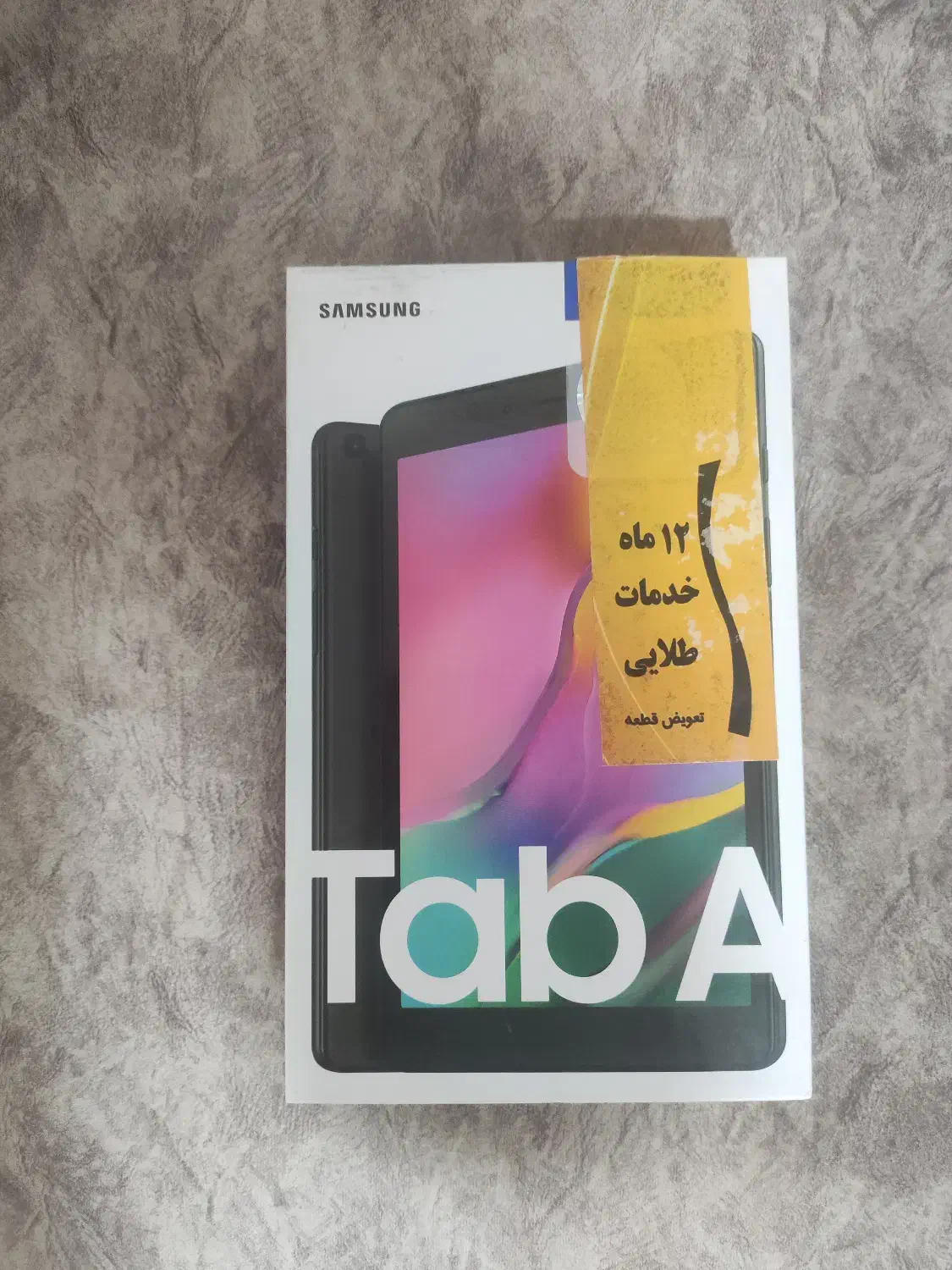 تبلت سامسونگt295|تبلت|بیرجند, |دیوار