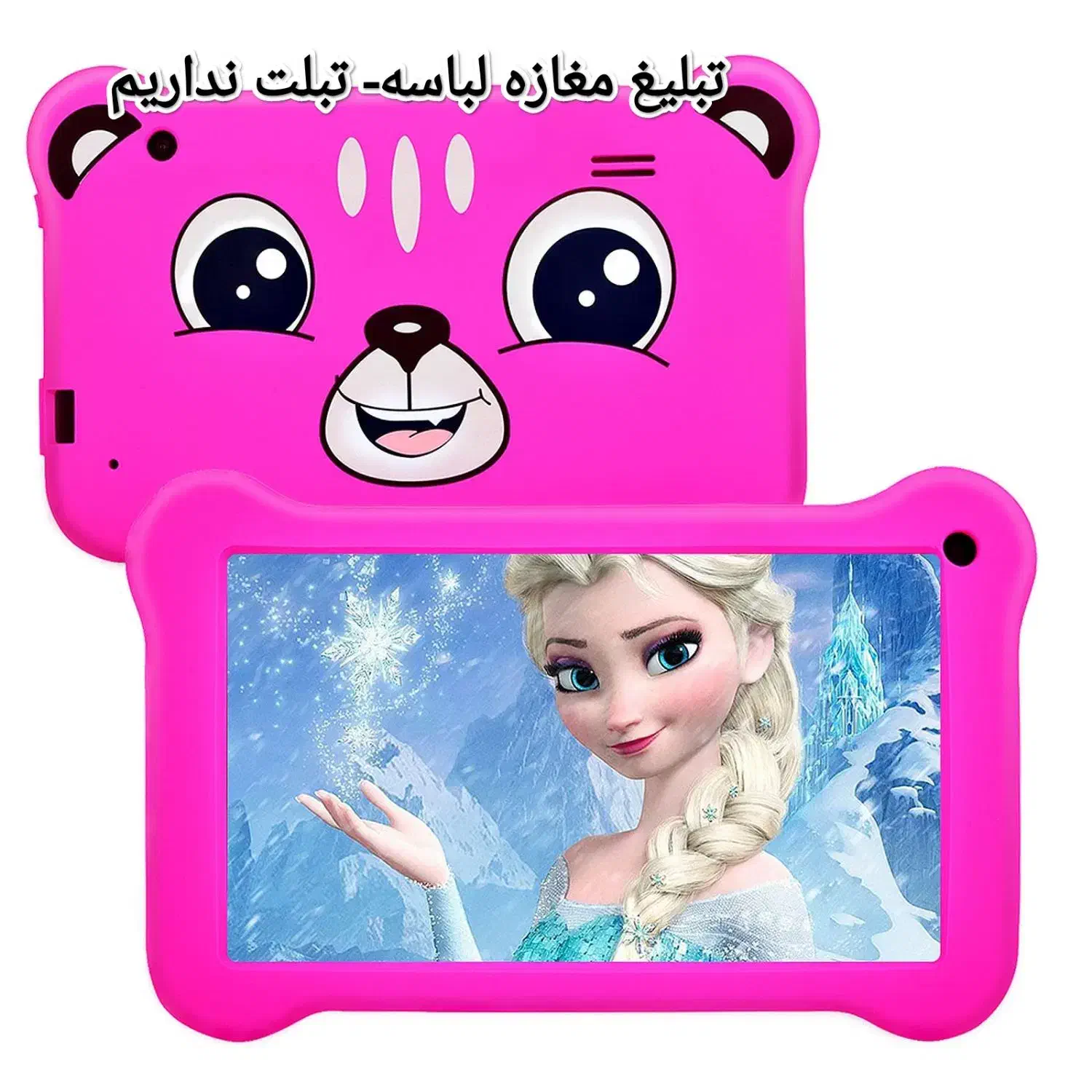 تبلت|تبلت|سرپل ذهاب, |دیوار