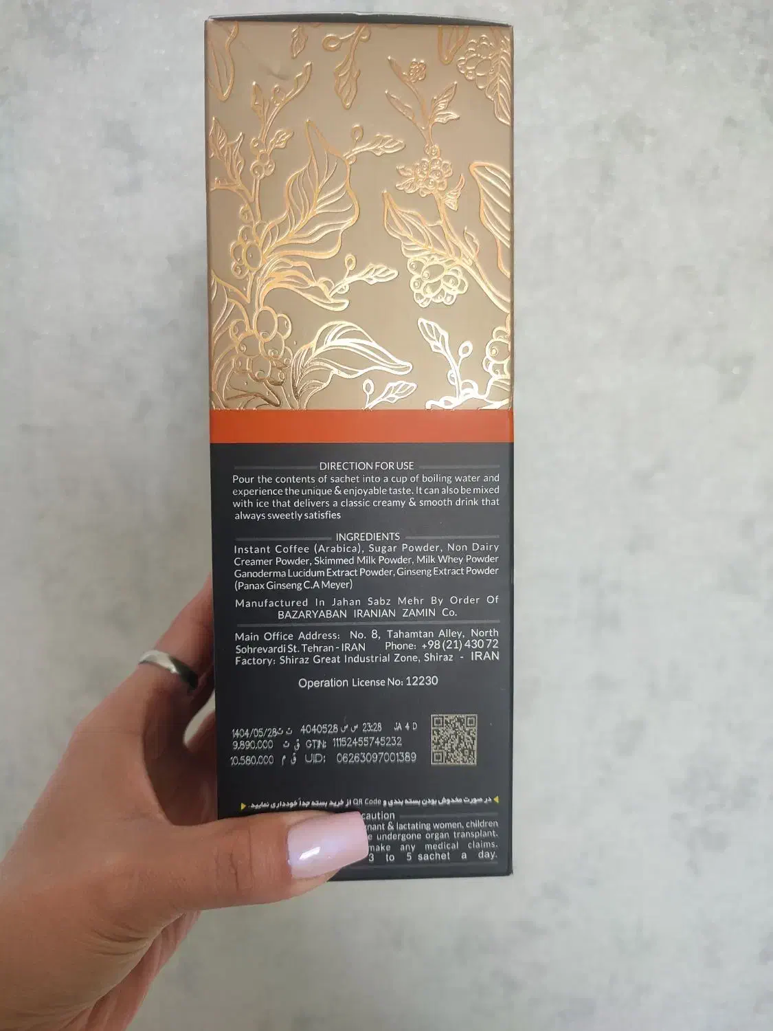 قهوه (سوپریم)|خوردنی و آشامیدنی|دلیجان, |دیوار