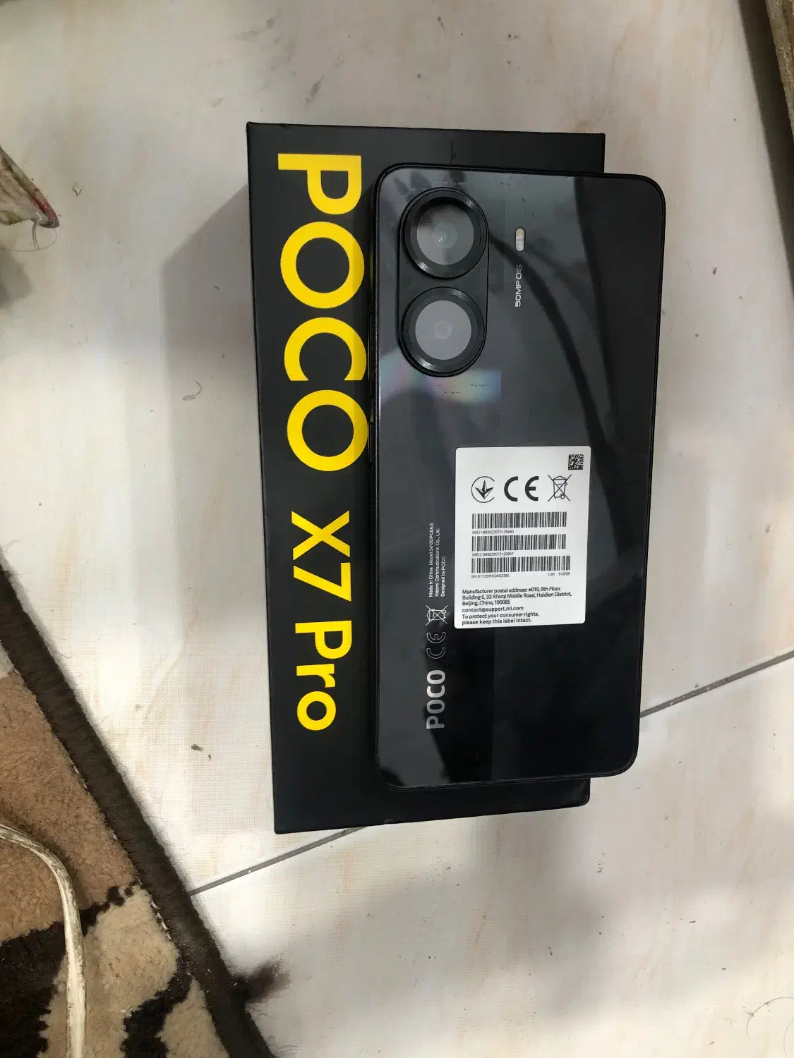 پوکو ایکس 7 پرو آکبند ۵۱۲گیگ رام ۸|موبایل|تهران, سهروردی|دیوار
