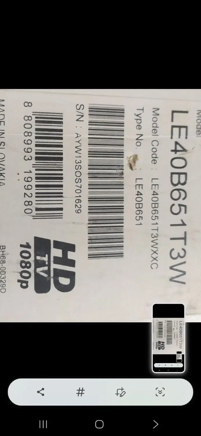 فروش یک دستگاه تلویزیون ال سی دی ۴۰ اینچ سامسونگ|تلویزیون و پروژکتور|مشگین شهر, |دیوار