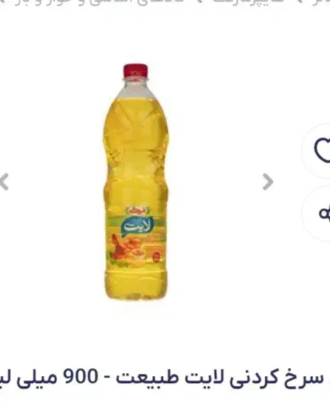 روغن افتابگردان طبیعت|حراج|سیرجان, |دیوار