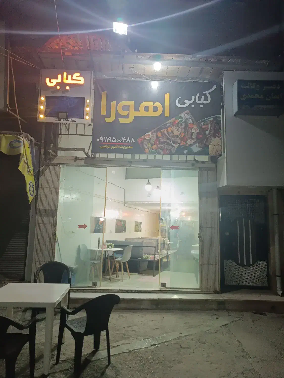 اجاره مغازه بر اصلی|اجارهٔ مغازه و غرفه|بهشهر, |دیوار