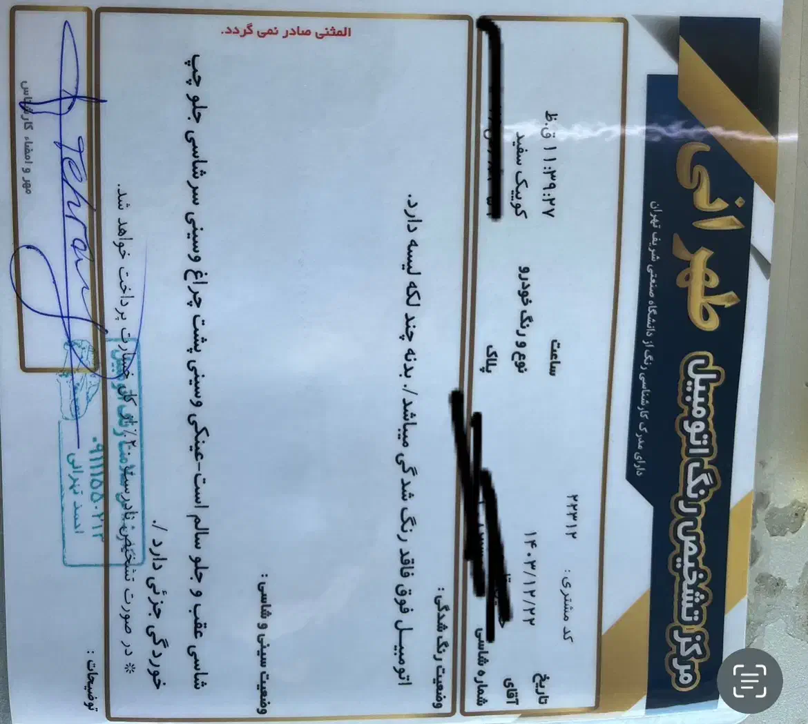 کوییک مدل ۹۹ بی رنگ|خودرو سواری و وانت|گرگان, |دیوار