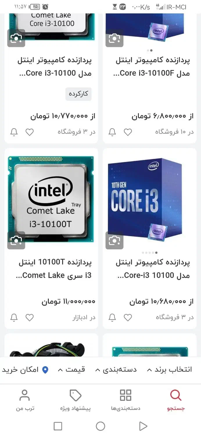 i3-10100|قطعات و لوازم جانبی رایانه|اراک, |دیوار