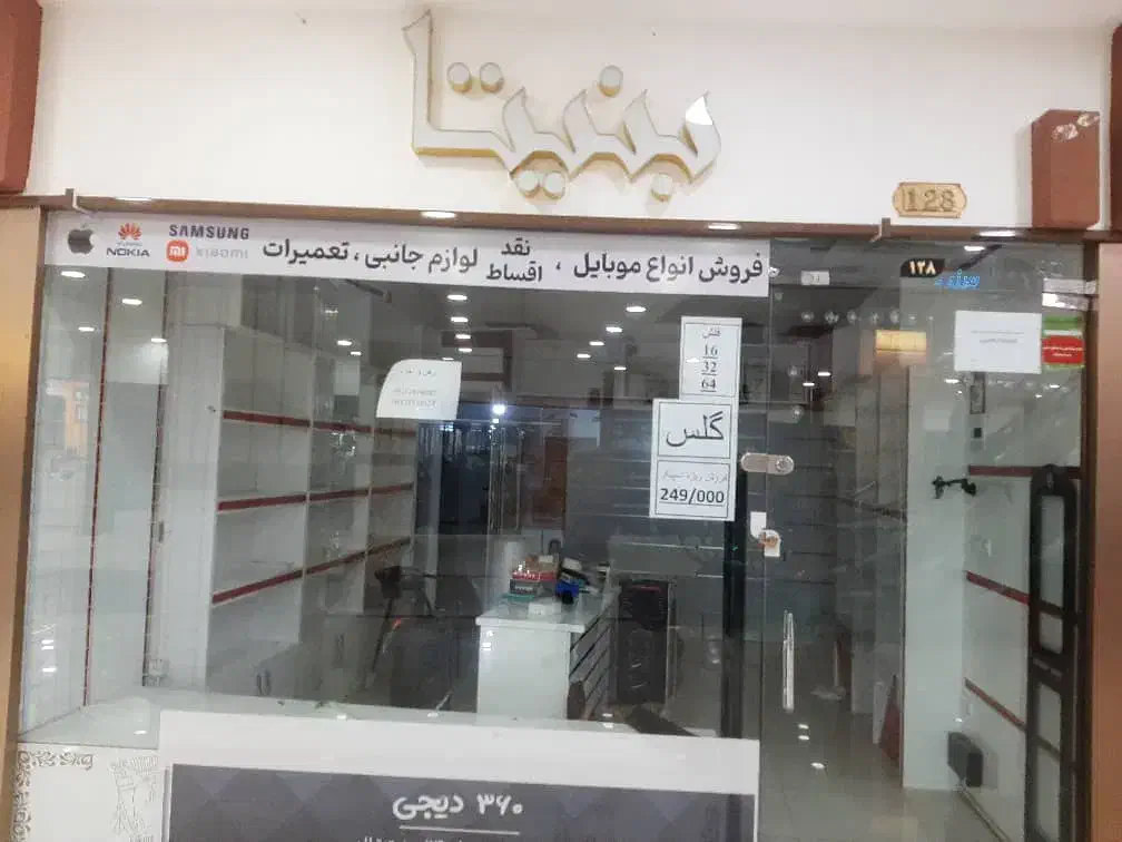 اجاره مغازه در مجتمع تجاری تندیس|اجارهٔ مغازه و غرفه|شیراز, وصال|دیوار