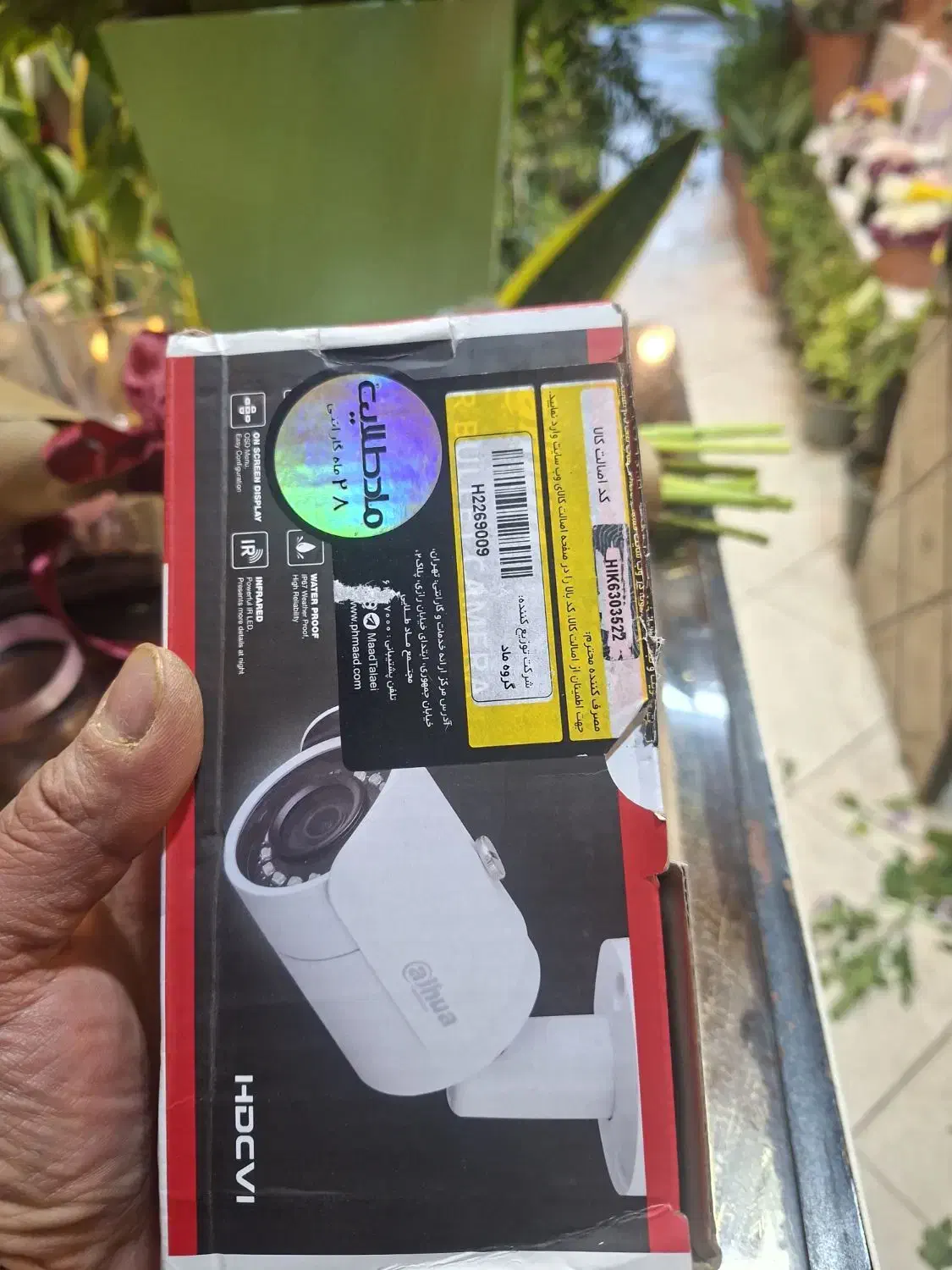 دوربین|دوربین مداربسته|مشهد, حجت|دیوار