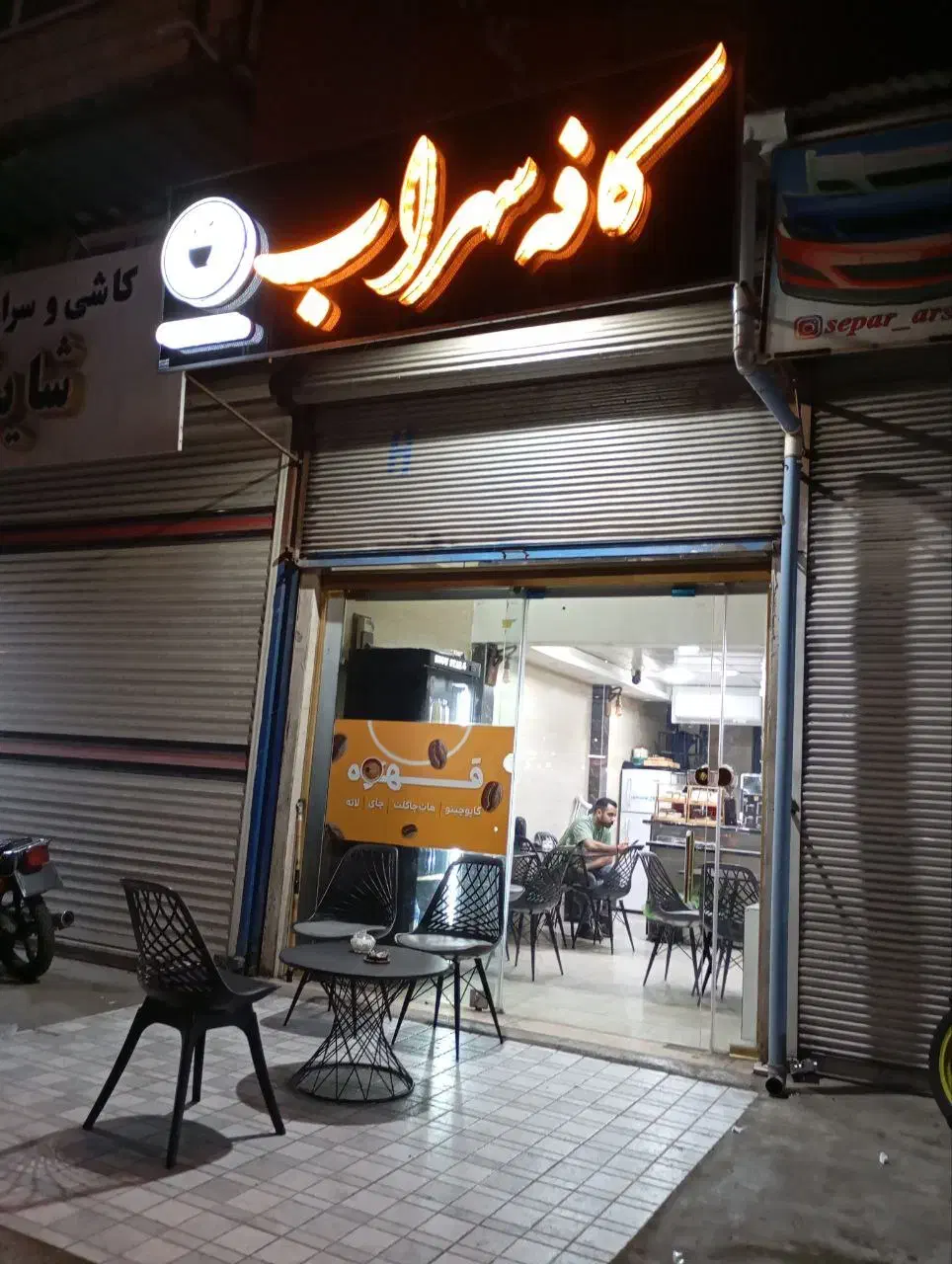 رهن و اجاره مغازه|اجارهٔ مغازه و غرفه|رشت, آب و برق|دیوار