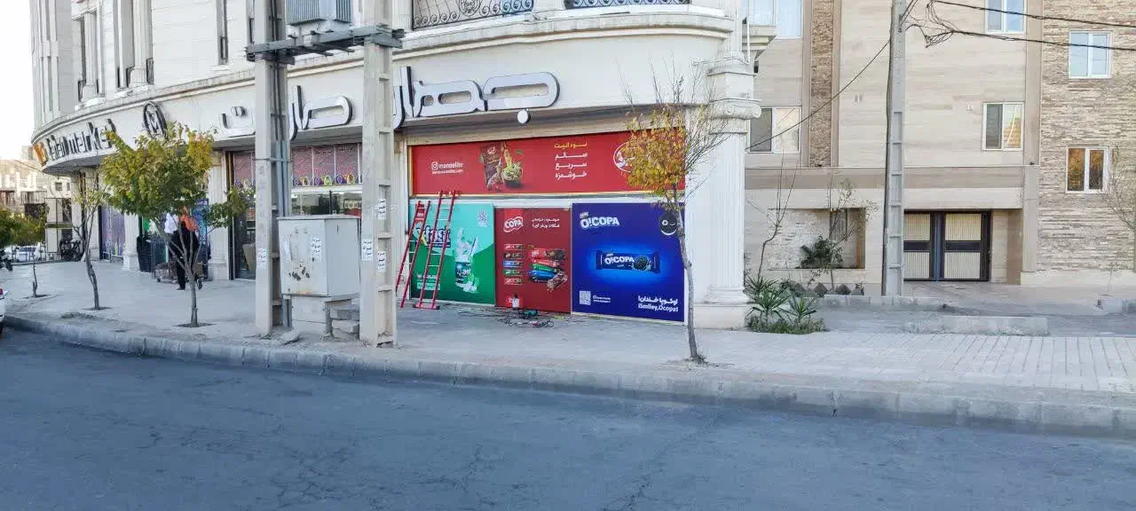 صندوقدار خانم جهت هایپر|استخدام خدمات فروشگاه و رستوران|کرج, شهرک یاس جنوبی|دیوار