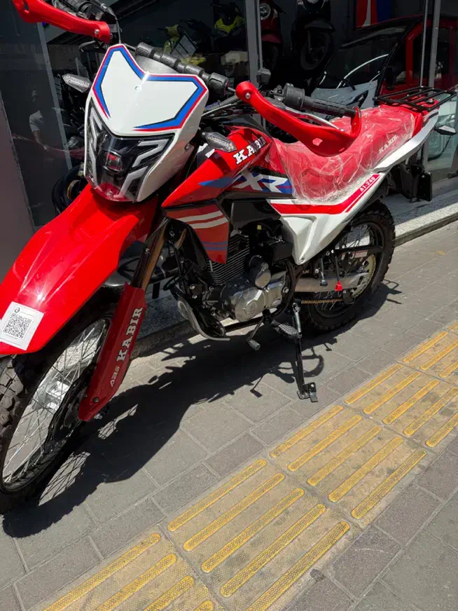 سی ار اف ۲۵۰ crf اقساط ۱۶ ماهه|موتورسیکلت|تهران, هفده شهریور|دیوار