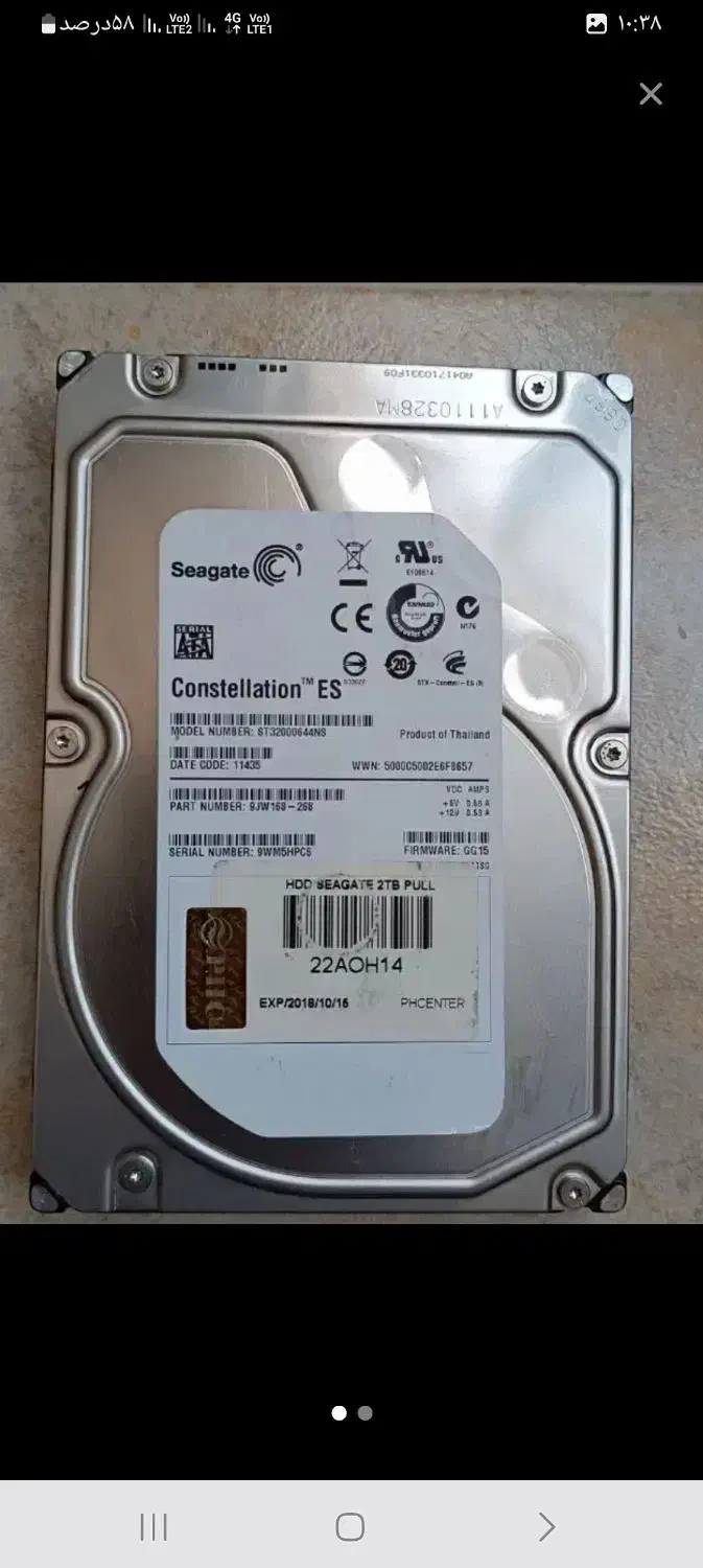 هارد اینترنال|قطعات و لوازم جانبی رایانه|قوچان, |دیوار