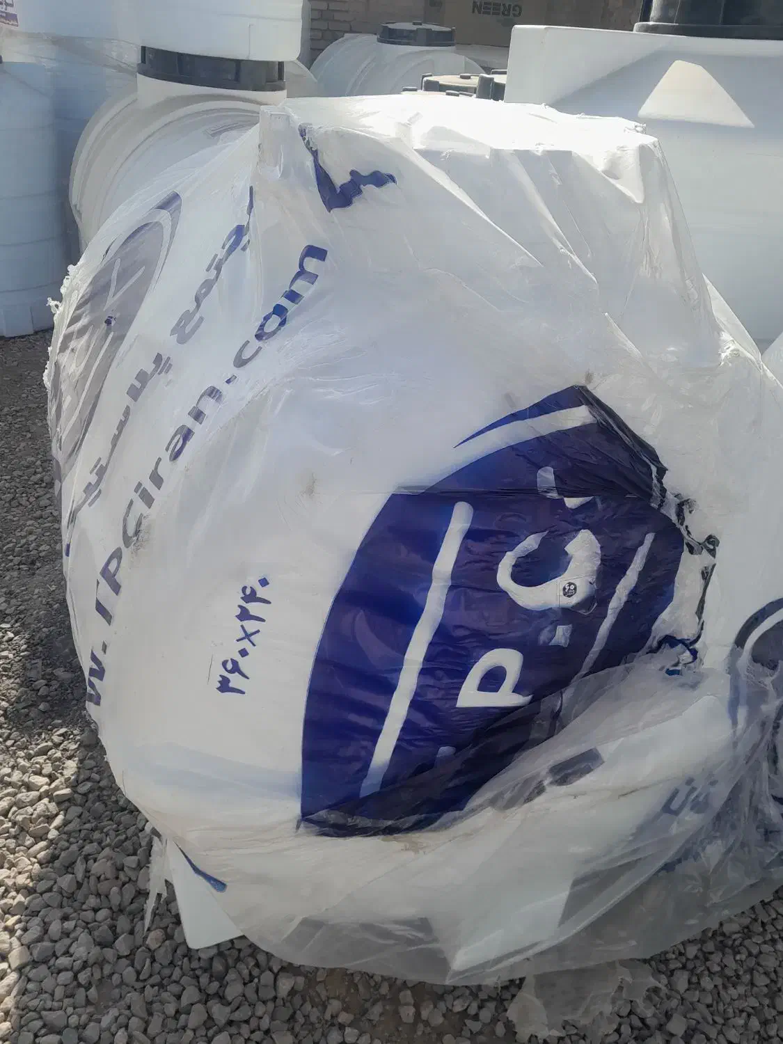 فروشگاه بزرگ صنعت پلاست تشریفات|مصالح و تجهیزات ساختمان|یزد, |دیوار