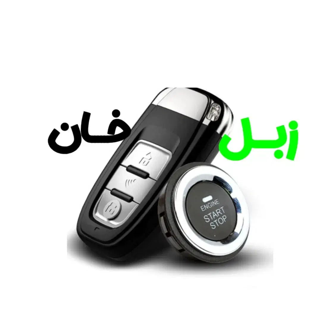 نمایندگی انحصاری کیلس دزدگیر دار در کرج|قطعات یدکی و لوازم جانبی|کرج, دولت‌آباد|دیوار