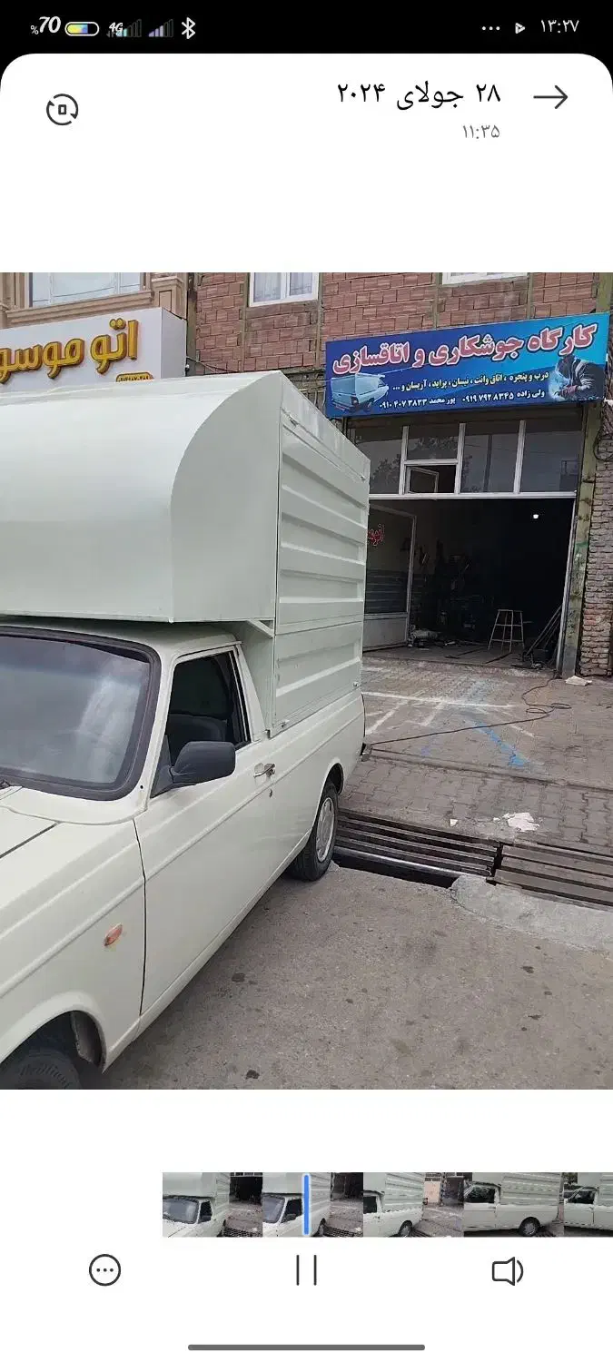 پیکان وانت دوگانه کارخانه مدل 90|خودرو سواری و وانت|بندر انزلی, معلم|دیوار