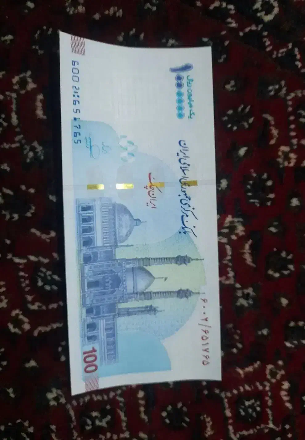 پول تزئینی|کلکسیون سکه، تمبر، اسکناس|سنندج, |دیوار