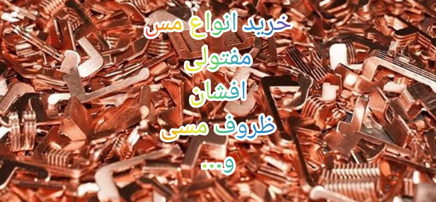 فروش و خریدار ضایعات کارتن|عمدهفروشی|فردیس, فردیس|دیوار