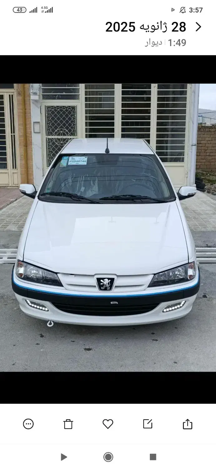 مسافر  از ایلام به تهران امروز چهارشنبه 1 نفر|خدمات حمل و نقل|ایلام, |دیوار