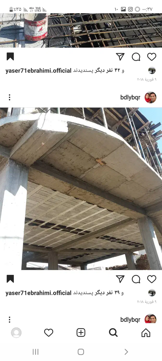 آرماتور بندی وقالبندی ساختمان|خدمات پیشه و مهارت|بناب, |دیوار