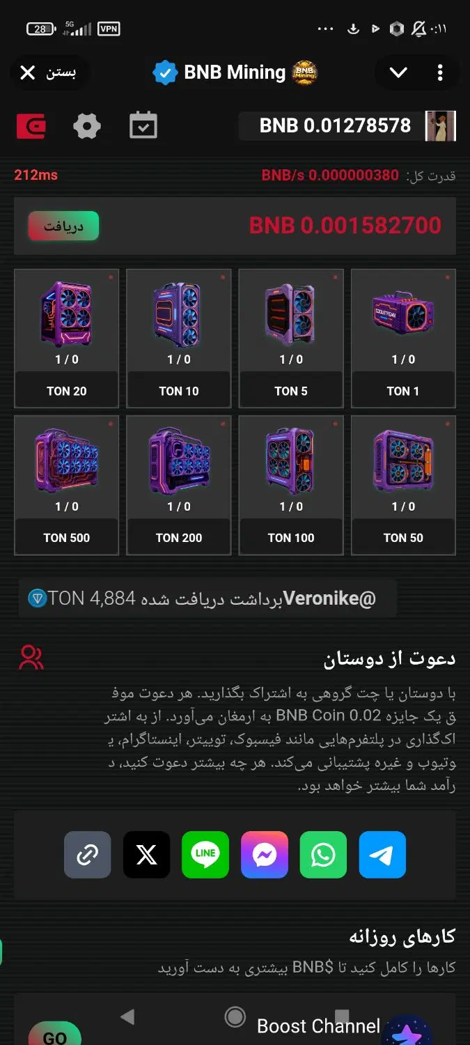سلام در ازای هر کار در تلگرام 200هزار یا100|کارت هدیه و تخفیف|تهران, امانیه|دیوار