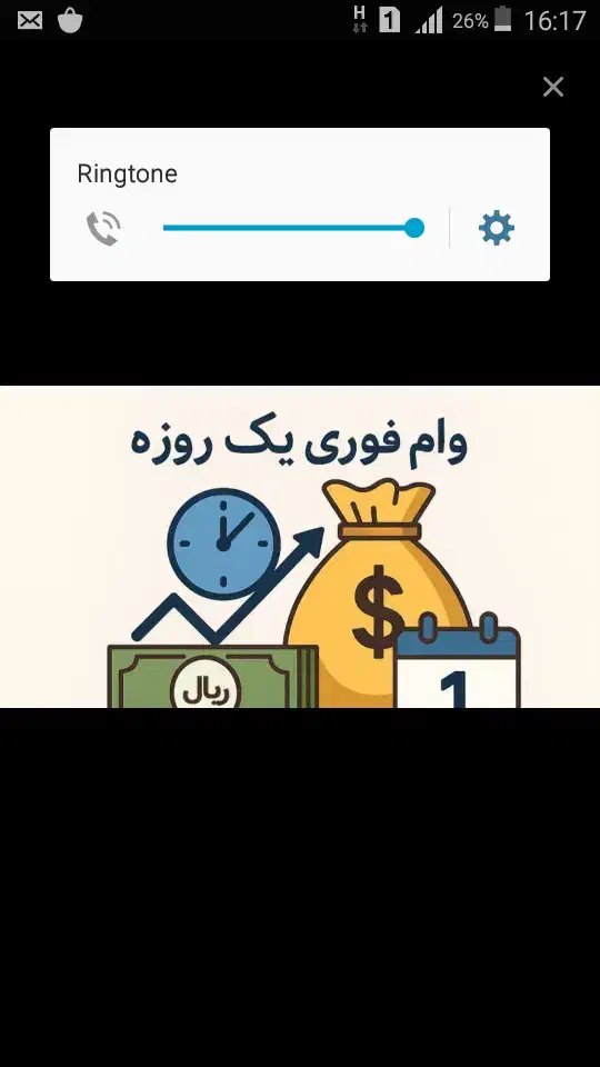 فروش امتیاز وام|کارت هدیه و تخفیف|همدان, |دیوار