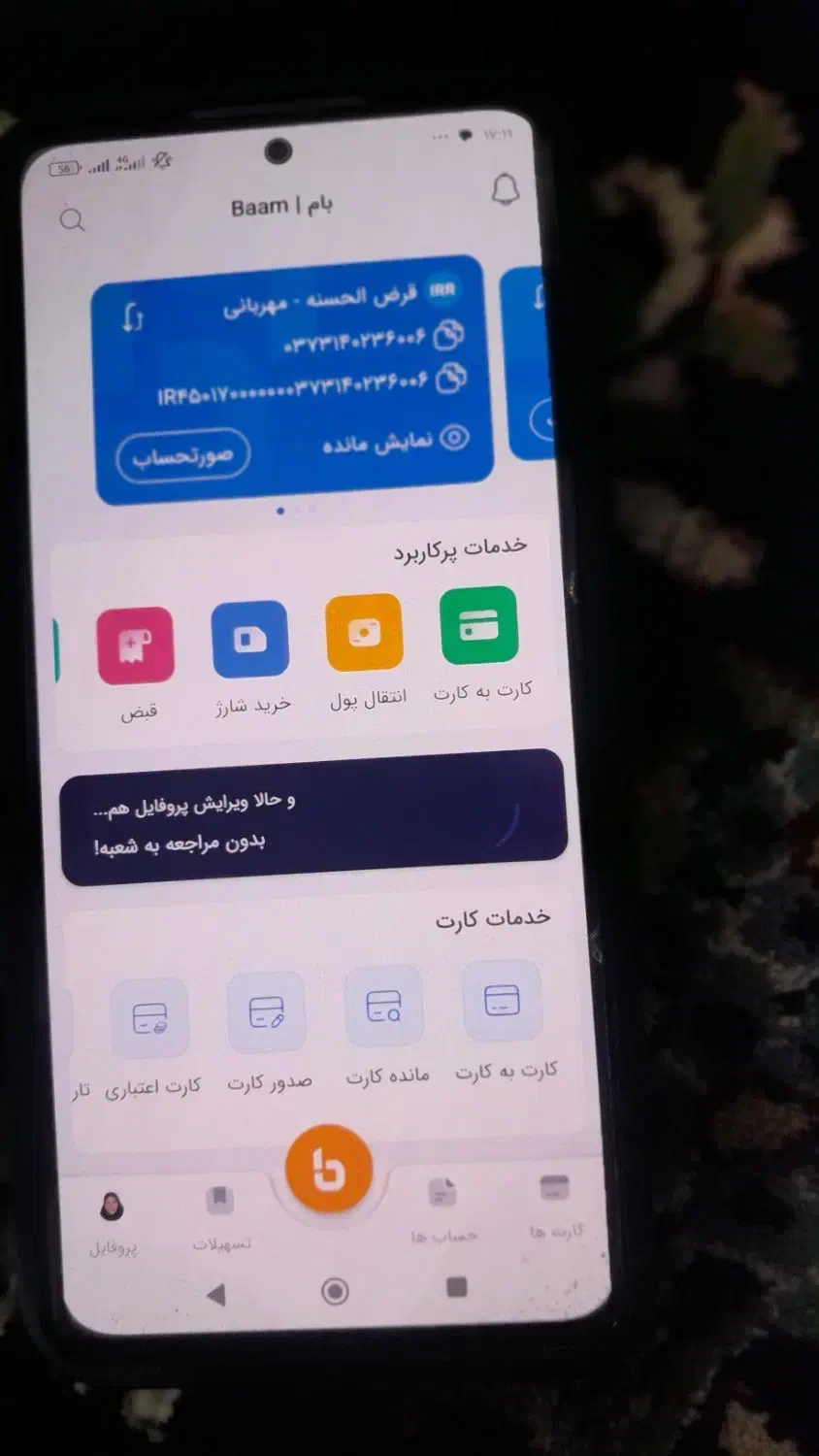 ضمانت|خدمات مالی، حسابداری، بیمه|قم, شهر قائم|دیوار