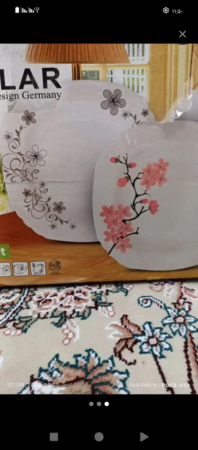 سرویس ۶نفره المانی|ظروف سرو و پذیرایی|تربت‌حیدریه, پائین ولایت|دیوار