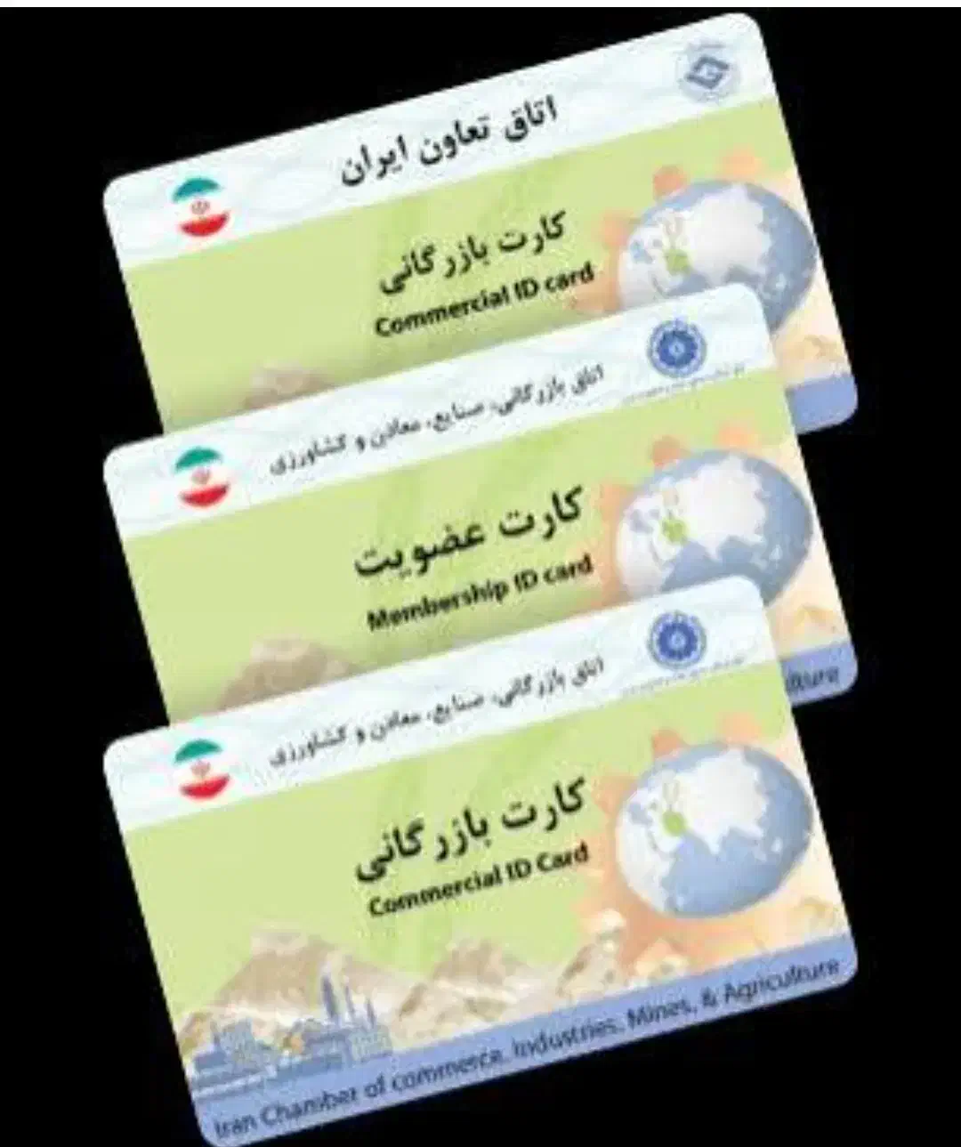 کارت بازرگانی.رفع تعهد.فروش کوتاژ|فعالیت داوطلبانه|کرمانشاه, |دیوار