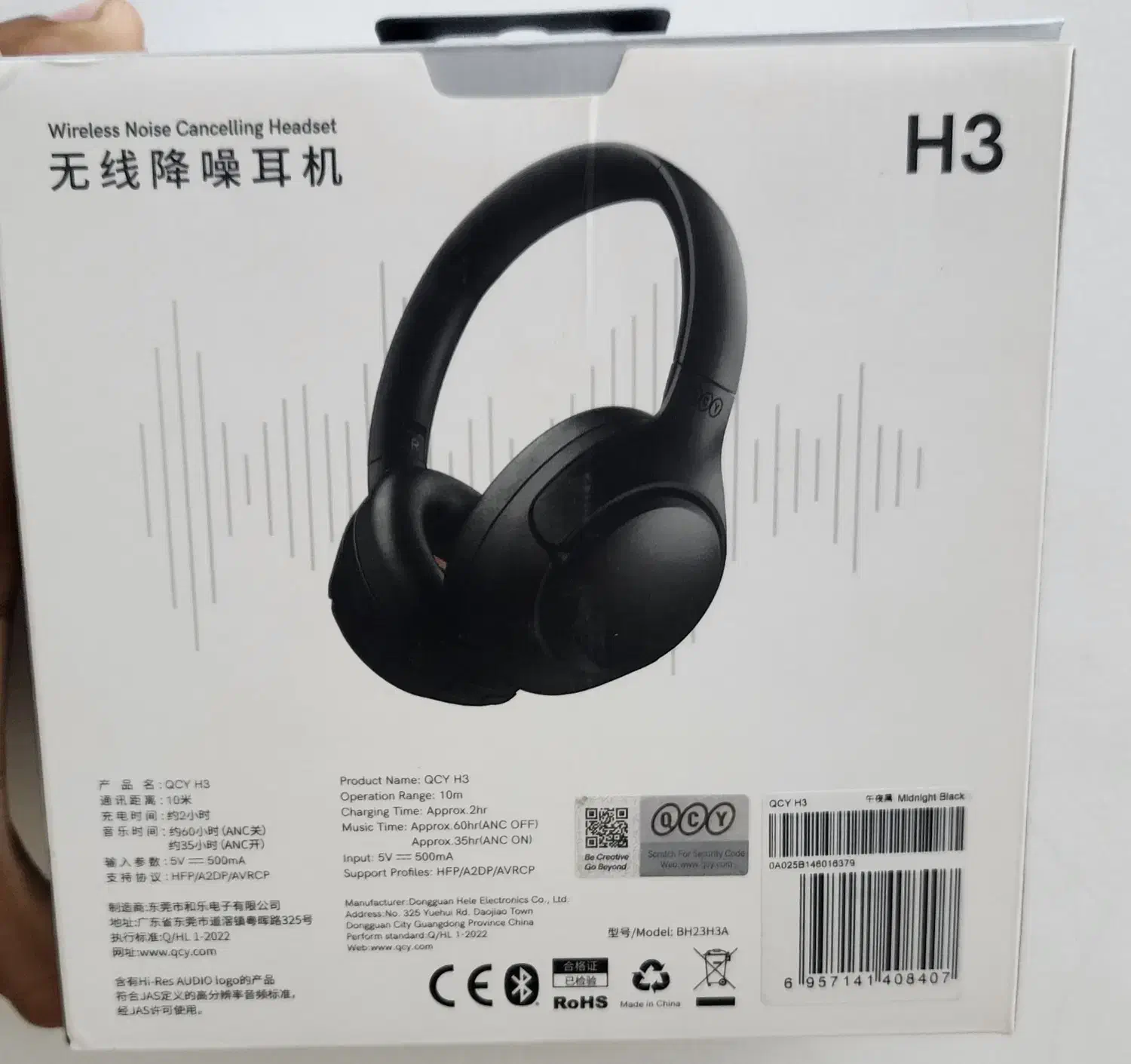 هدفون H3|پخش‌کننده همراه|لار, |دیوار