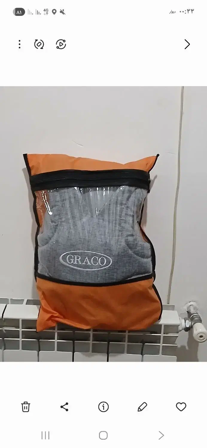 اغوشی|اسباب و اثاث بچه|سبزوار, رضوان|دیوار