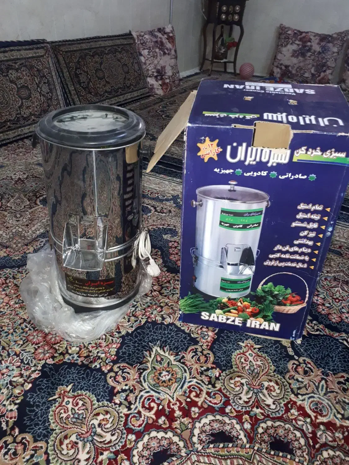 سبزی خردکن|خردکن، آسیاب، غذاساز|سبزوار, علمدار|دیوار