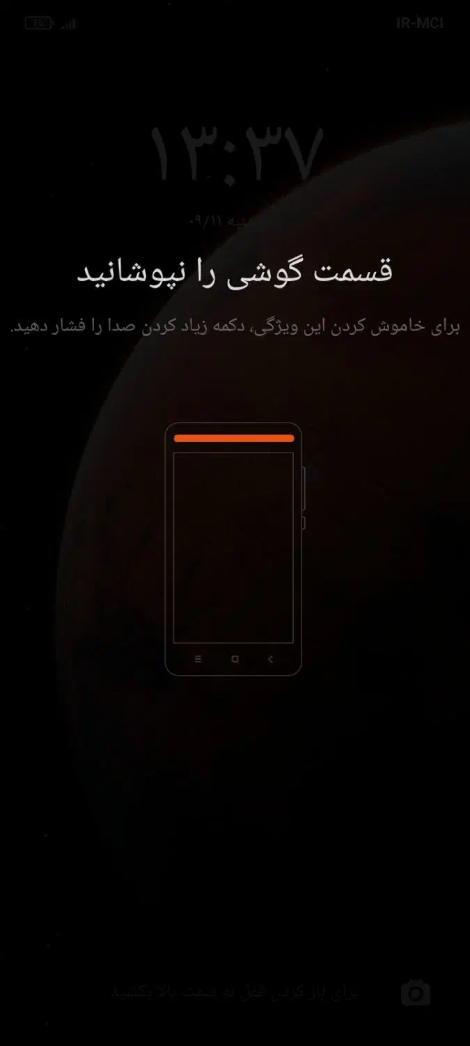 ضمانت به صورت متقابل دو طرفه|خدمات مالی، حسابداری، بیمه|شیراز, زند|دیوار